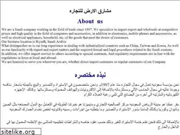 Sites similar to mashariq.com