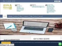 Sites similar to mashariqtranslation.com