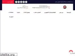 Sites similar to mashawerlimousine.com