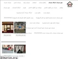 Sites similar to mashbbat.com