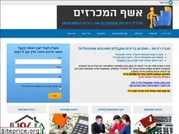Sites similar to mashcanta-online.co.il