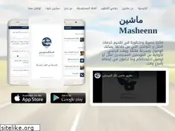 Sites similar to masheenn.com