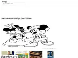 Sites similar to masherme.web.app