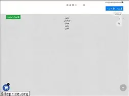 Sites similar to mashghonline.ir