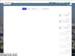 Sites similar to mashhad-file.ir