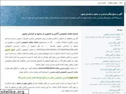 Sites similar to mashhad-free-ads.blogsky.com