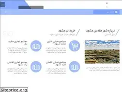Sites similar to mashhad-info.net