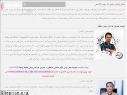 Sites similar to mashhad-jarah.com