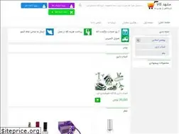 Sites similar to mashhad-kala.ir