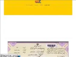 Sites similar to mashhad-moving.com