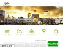 Sites similar to mashhad-tourist.ir