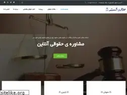 Sites similar to mashhad-vakil.com