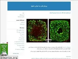 Sites similar to mashhad3dprinter.blogfa.com