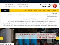 Sites similar to mashhadbokhar.com