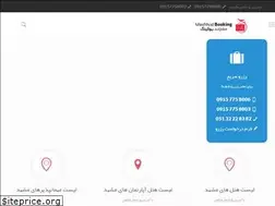 Sites similar to mashhadbooking.ir