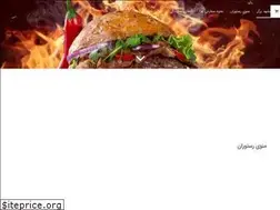 Sites similar to mashhadburger.com