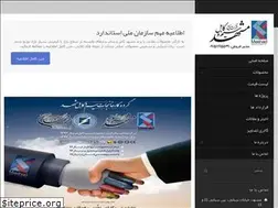Sites similar to mashhadcable.ir
