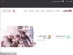 Sites similar to mashhadclass.com