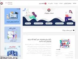 Sites similar to mashhadcode.com