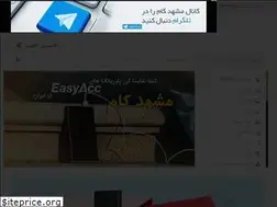 Sites similar to mashhadcom.com