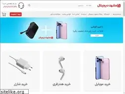 Sites similar to mashhaddigital.ir