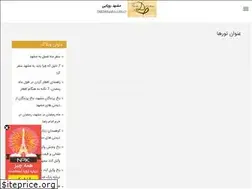Sites similar to mashhademoghadas.com