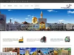 Sites similar to mashhadenc.ir