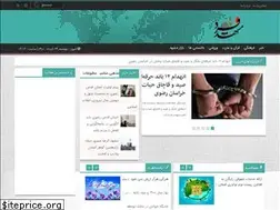 Sites similar to mashhadfarda.ir