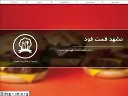 Sites similar to mashhadfastfood.ir