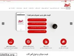Sites similar to mashhadfoolad.com