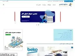Sites similar to mashhadforoosh.ir