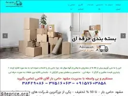 Sites similar to mashhadhamibar.com