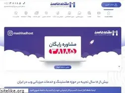 Sites similar to mashhadhost.com