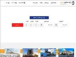 Sites similar to mashhadhotels.org