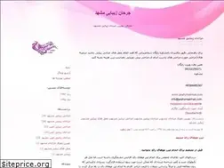 Sites similar to mashhadjarahy.blogfa.com
