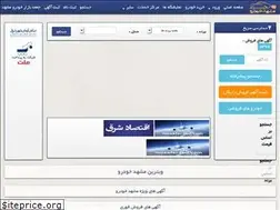Sites similar to mashhadkhodro.com