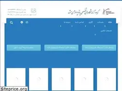 Sites similar to mashhadlab.ir