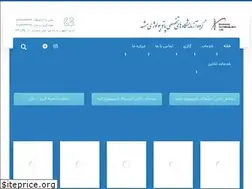 Sites similar to mashhadlabs.ir