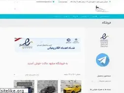 Sites similar to mashhadmaket.ir