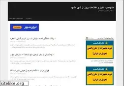 Sites similar to mashhadmap.com