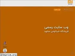 Sites similar to mashhadmistore.ir