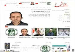 Sites similar to mashhadnews.ir