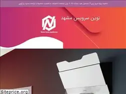 Sites similar to mashhadnovin.ir