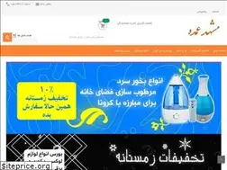Sites similar to mashhadomde.com