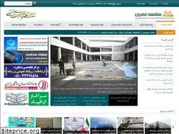 Sites similar to mashhadomran.ir