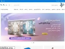 Sites similar to mashhadpardeh.com