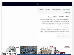 Sites similar to mashhadpipe.com