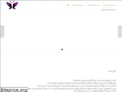 Sites similar to mashhadrhinoplasty.ir
