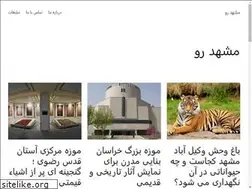 Sites similar to mashhadro.ir