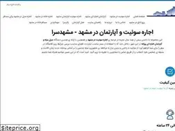 Sites similar to mashhadsara.ir